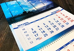 Настенный календарь для аналитической компании