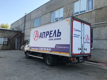 Брендирование транспорта сети аптек «‎Апрель»‎