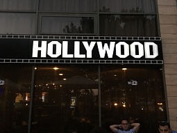 Светящиеся объемные буквы для ресторана «Hollywood»