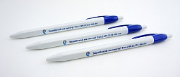 Ручки с логотипом компании «‎Ростелеком»‎