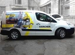 Брендирование машины для компании «Karcher»‎